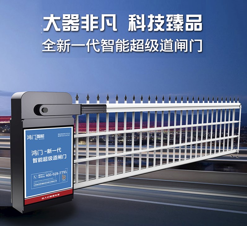 淮北烈山区单机空降道闸