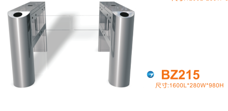 淮北烈山区摆闸BZ215
