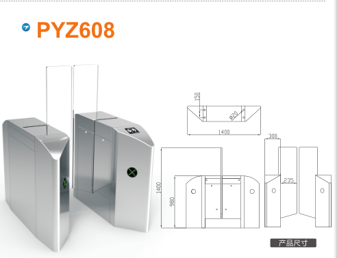 淮北烈山区平移闸PYZ608