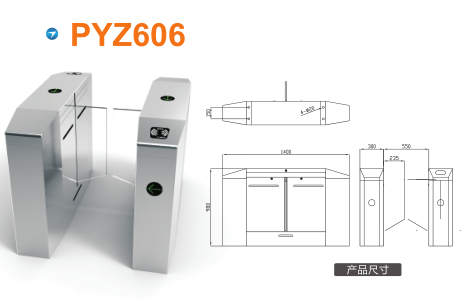 淮北烈山区平移闸PYZ606